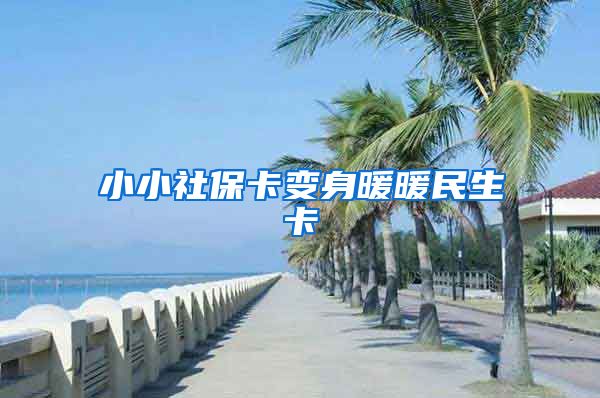 小小社?？ㄗ兩砼裆?/></p>
			 <p style=