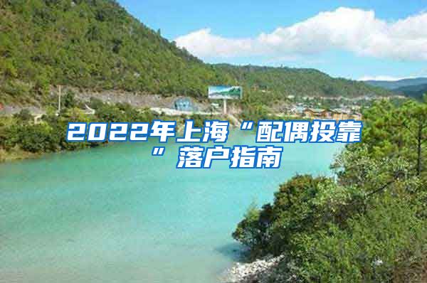 2022年上?！芭渑纪犊俊甭鋺糁改?/></p>
			 <p style=